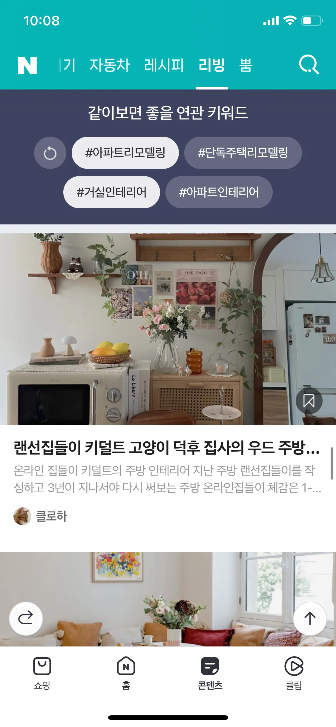 Test Image 22